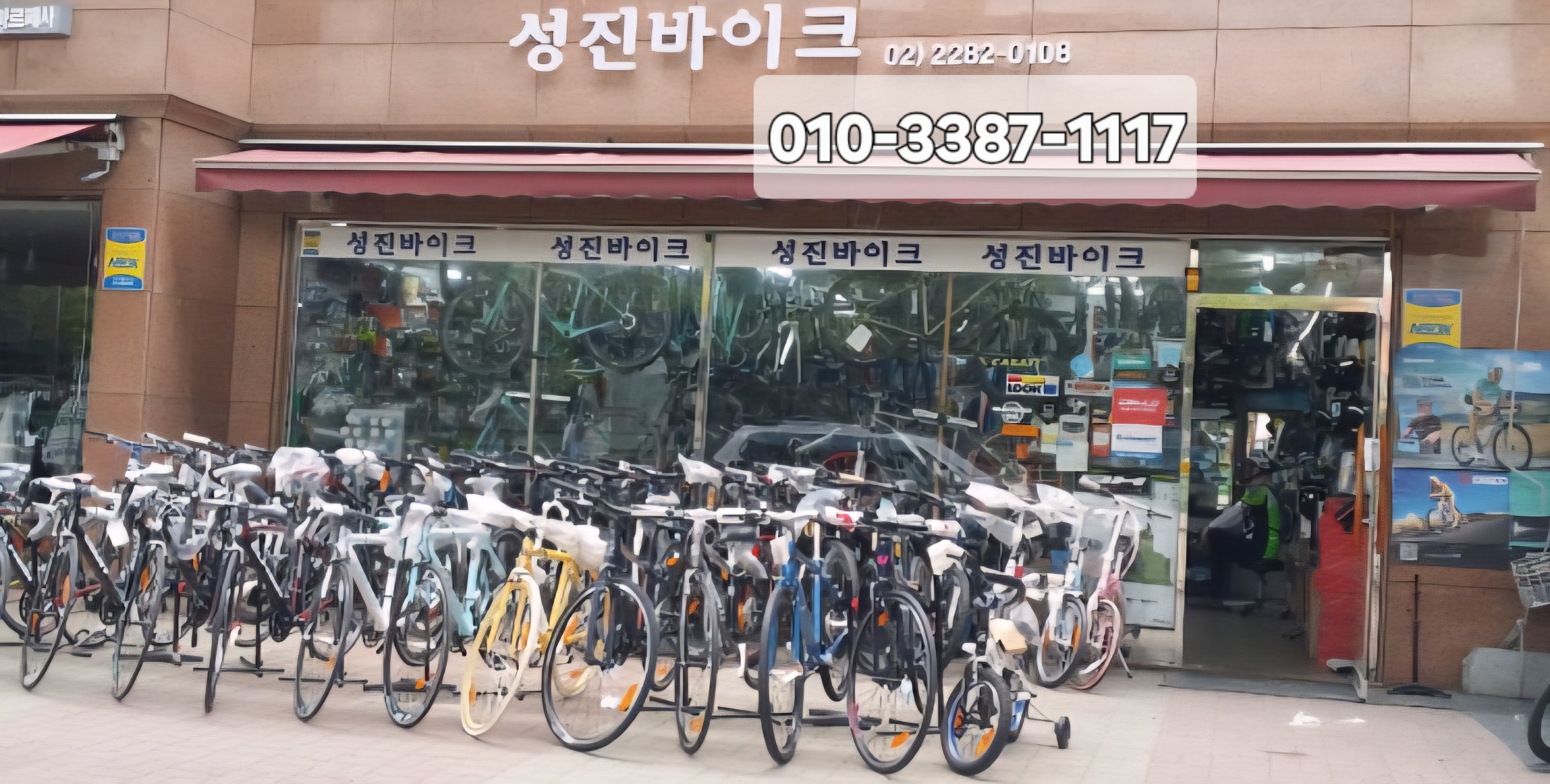 배너