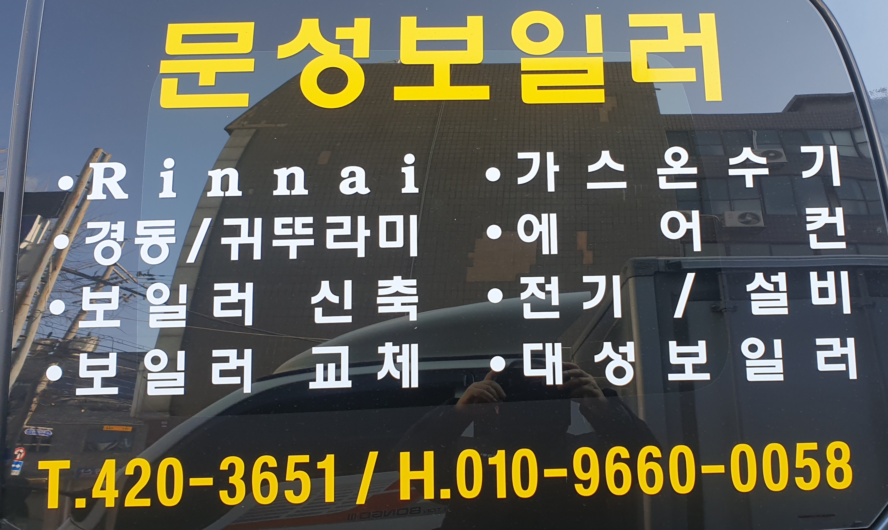 배너