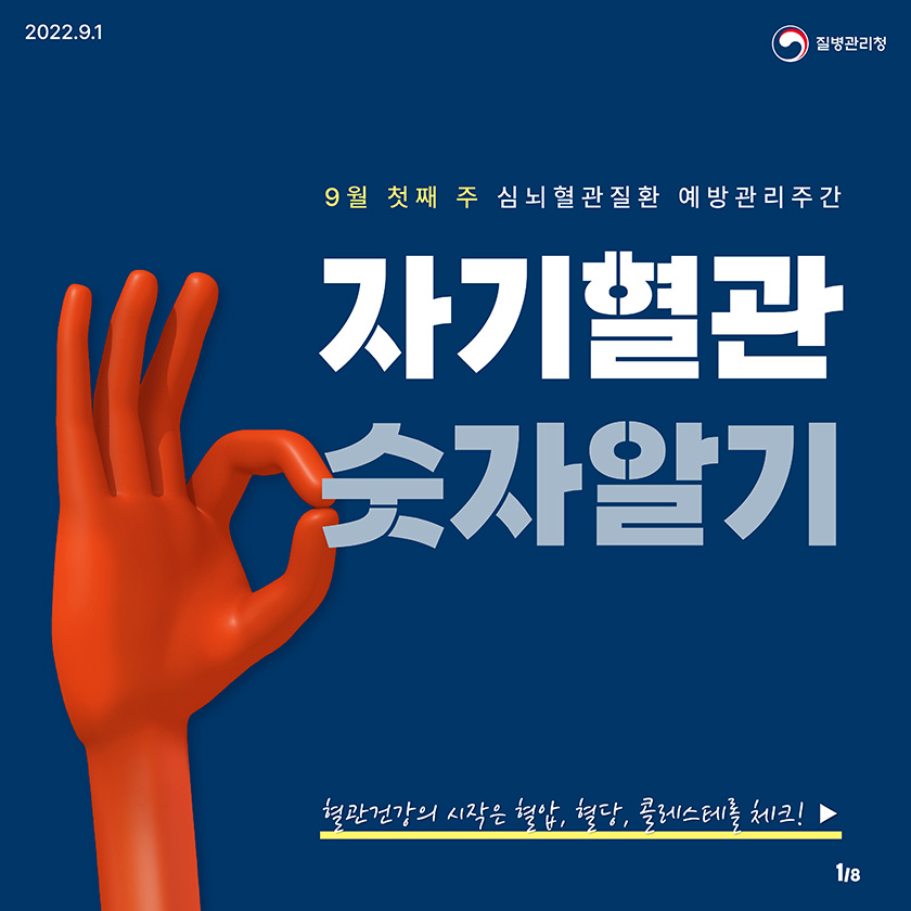 배너