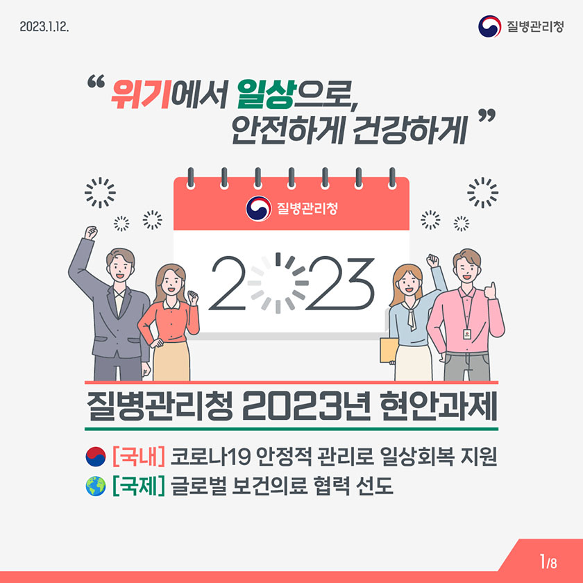 배너