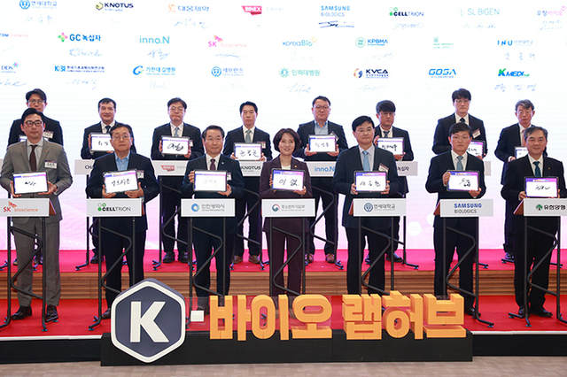 송도에 바이오 스타트업 육성 인프라 ‘K-바이오 랩허브’ 구축