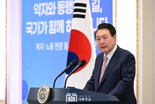 윤 대통령 “약자 복지·노동 개혁은 국가와 국민의 미래를 위한 것”