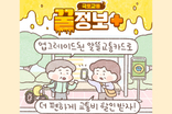 업그레이드 된 알뜰교통카드로 더 편하게 교통비 할인 받자!