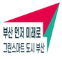 박형준 시장, 한-체코 우호협력간담회에서 2030부산세계박람회 유치 지지 당부