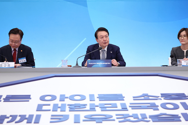 윤 대통령 “저출산 문제는 중요한 국가적 어젠다...정부·민간 합심해야”