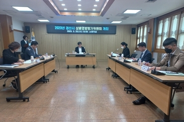 경산시(조현일 시장), 2023년 경산시 성별영향평가 위원회 개최