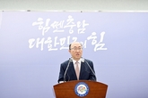 잿더미에서 푸른 숲으로…산불 복구계획 확정