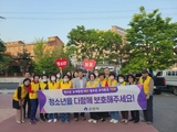 군산시, 청소년의 달 맞이 청소년유해환경 개선활동 추진