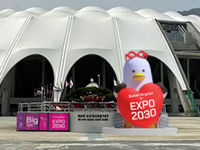 부산시, 제29회 드림콘서트 연계 2030부산세계박람회 유치 홍보 추진