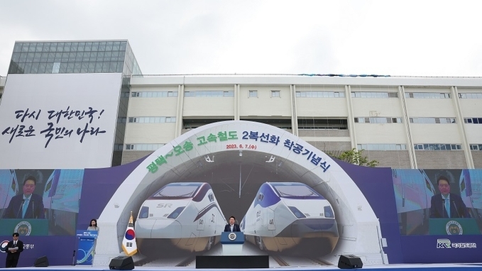 윤 대통령 “살기 좋은 지방시대 만들기 위해선 촘촘한 교통인프라가 필수”