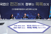 흩어진 청년정책 정보, 민간 플랫폼에서 한 번에 제공