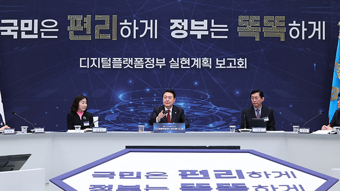 흩어진 청년정책 정보, 민간 플랫폼에서 한 번에 제공