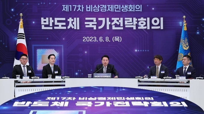 지능형 반도체 등 유망기술 선제 확보…반도체 초강대국 도약 본격화