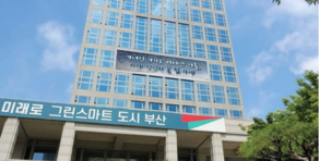 부산시·새출발기금㈜, 부산시 소상공인 지원 강화 업무협약 체결