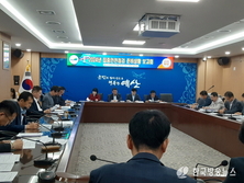 예산군, ‘2024년 대한민국 안전대전환’ 집중안전점검 준비상황 보고회 개최
