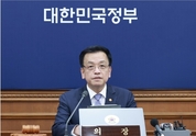 최 권한대행 "트럼프발 美우선주의 한국 정조준…윈윈 합의에 총력"