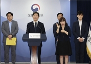 '인구감소지역' 정주여건 개선·생활인구 확대…규제특례 9건 추가