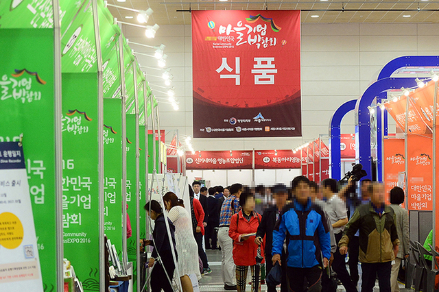 행안부, 신규 마을기업 57곳 지정…지원금·해외판로 적극 지원