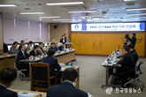 군산시(시장 강임준), 미래 신성장 산업 동력 발굴에 속도를 내다!