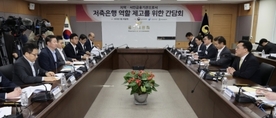 저축은행 '지역·서민금융 역할' 강화…중금리대출 확대·인센티브 부여