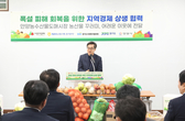 김동연, 소상공인·도매시장 등 이틀째 민생현장 찾아 애로사항 듣고 지원 약속