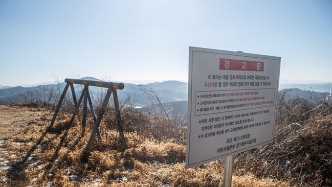 군사시설 보호구역 1602만㎡ 해제·완화…여의도 면적 5.5배