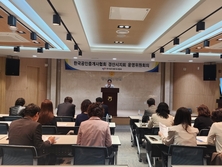 경산시, 공인중개사협회와 고독사 예방을 위한 협력 강화