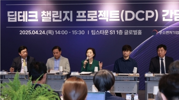 통증 없는 암진단기 개발 등 '딥테크 챌린지 프로젝트' 확정