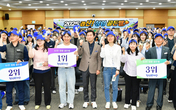 경산시(시장 조현일), '청렴골든벨' 퀴즈 대회 개최로 청렴이 옹골차다!