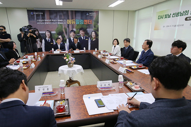 지난해 교권보호위 개최 건수 감소…교육활동 침해는 여전