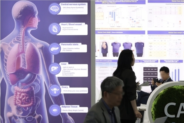 정부-민간기업, AI 활용 신약개발 가속화 '민·관 협력방안' 모색