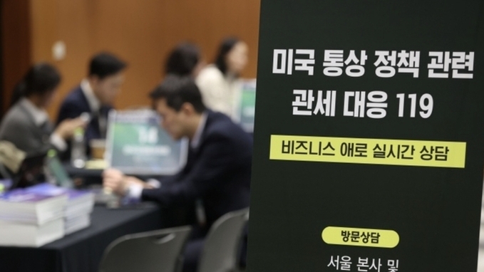 '미 관세대응 바우처' 추경 847억 원 투입…수출기업 2000개사 지원