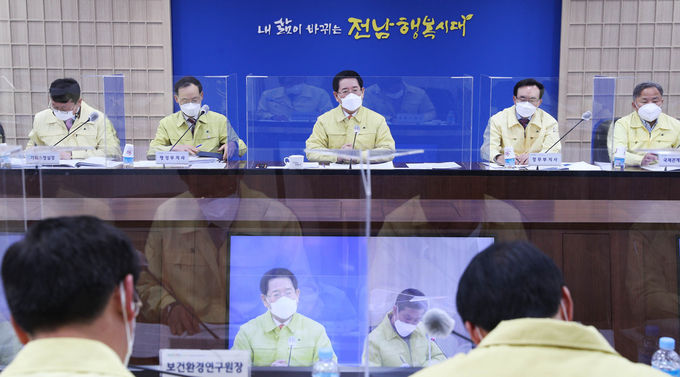 실국장 정책회의