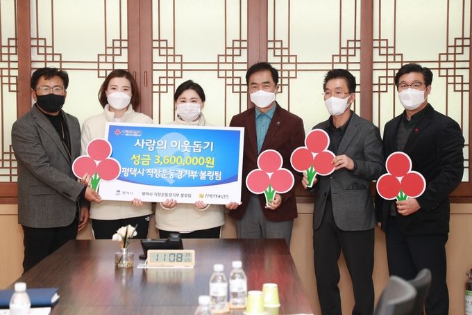 따뜻한 마음 고이담아 평택시청 직장운동경기부 볼링팀 슈퍼볼링2020