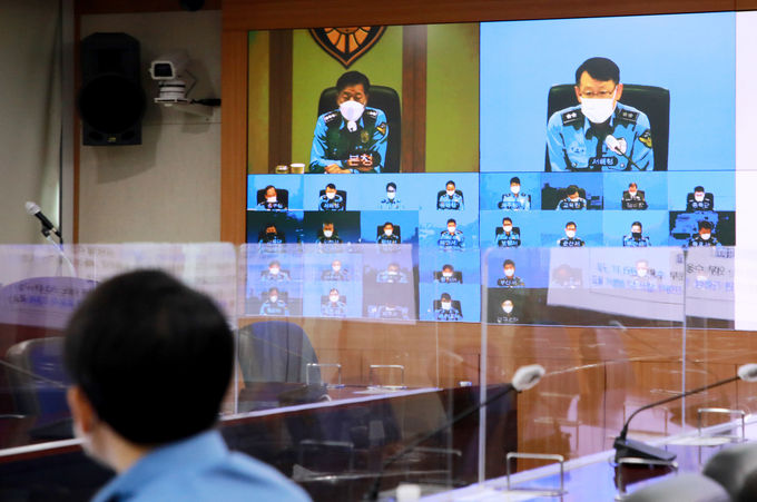 해양경찰청, 지휘관 화상회의를 통해 2021년 주요업무계획 보고회 개최 1