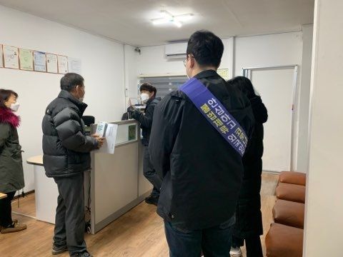 「 2021 직업소개소 방역관리 2차 합동점검 」 실시1