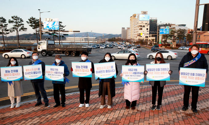 미세먼지줄이기캠페인