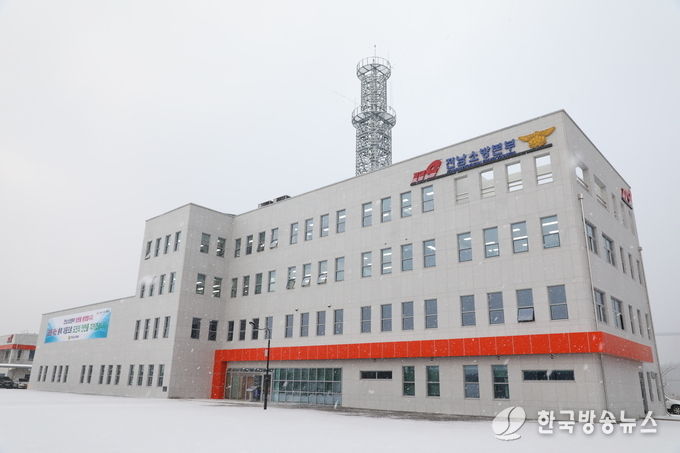 전남소방본부 전경사진