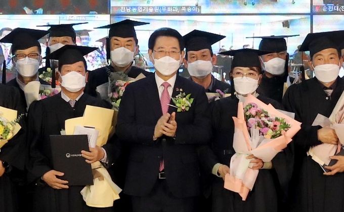 농업마이스터대학 졸업