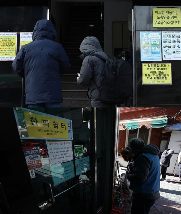 서울 용산구 서울역 인근 무료급식소와 종로구 돈의동 쪽방촌 한파쉼터를 찾은 어르신의 모습. (사진=연합뉴스)