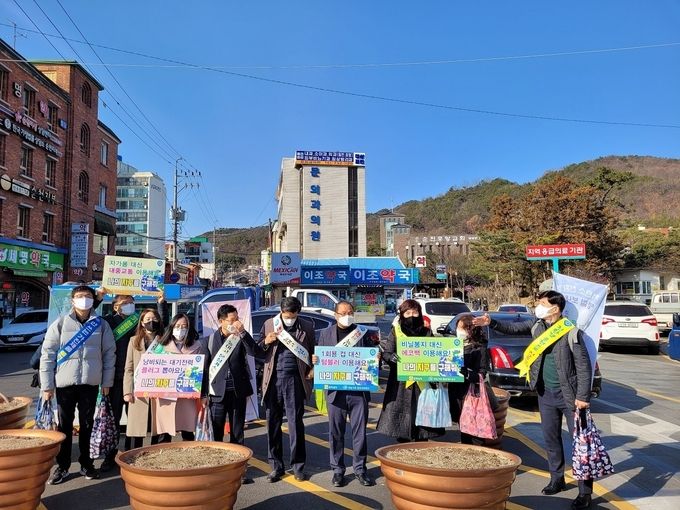 저탄소 설 명절 보내기 캠페인