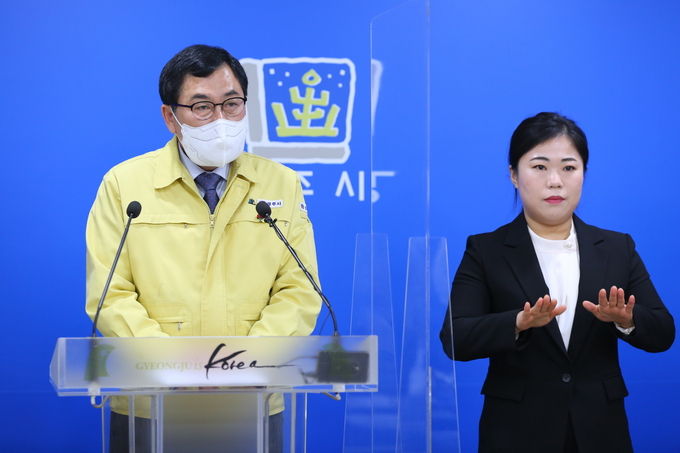 주낙영 경주시장이 지난달 18일 아동보호 대책을 발표하고 있다..