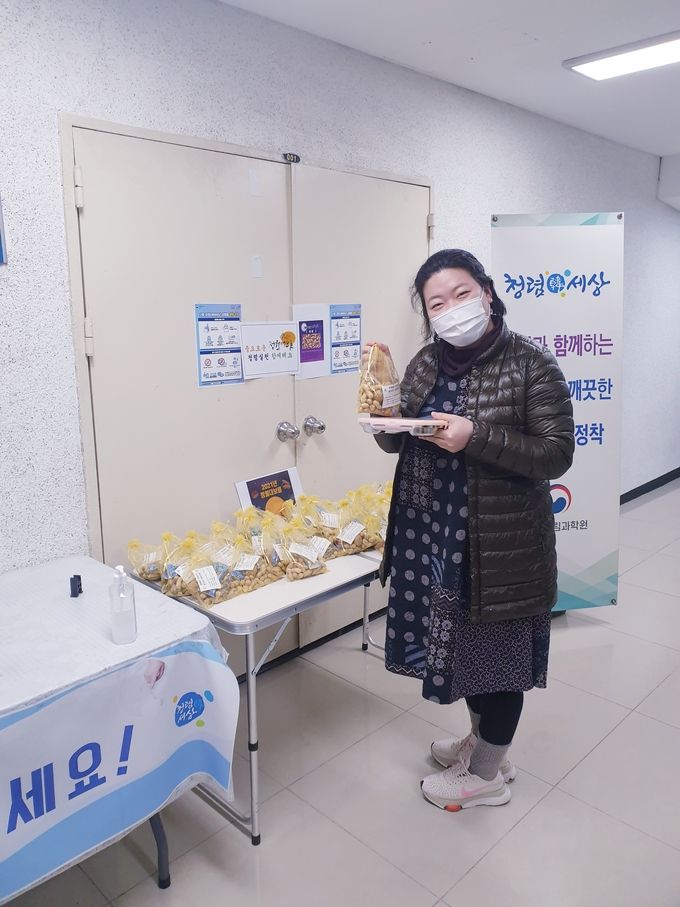 청렴실철 부럼깨기 행사2