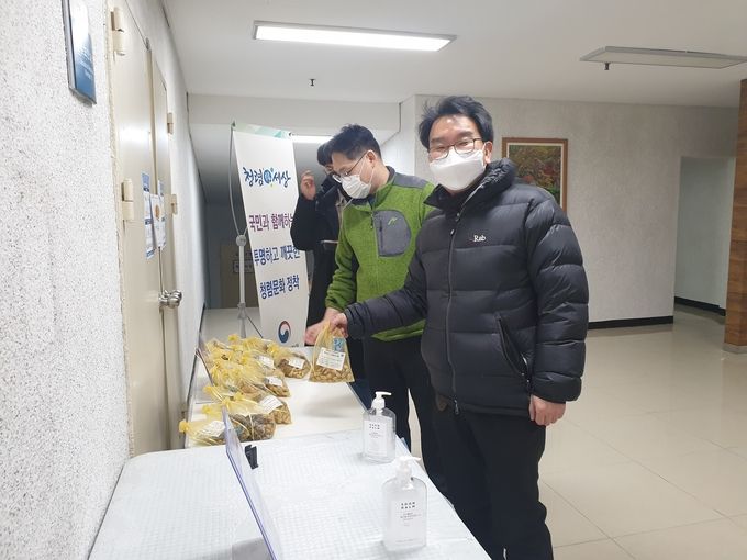 청렴실철 부럼깨기 행사1