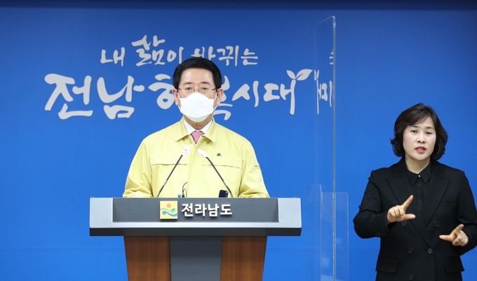 코로나19 추가 민생지원 관련 발표