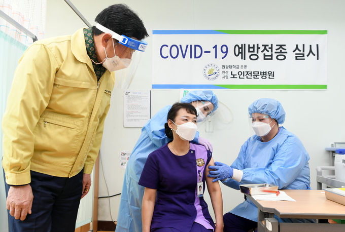 .안산시, 오늘부터 코로나19 백신 접종 시작