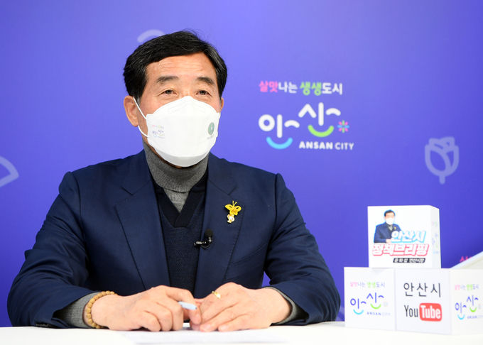 안산시장, 인천광역시 영흥도 쓰레기 매립지 건설 반대 브리핑