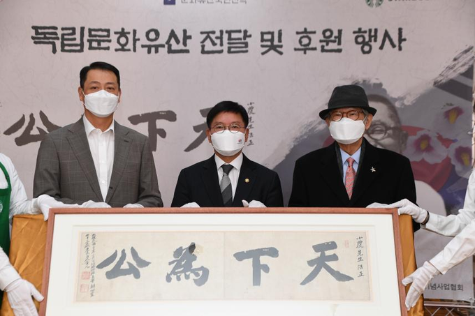 행사 현장(왼쪽부터 송호섭 대표이사, 김현모 문화재청장, 김종규 이사장)