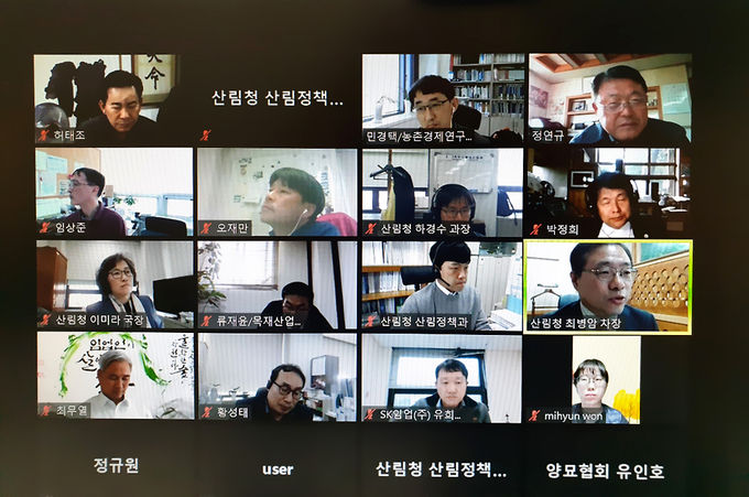 산림부문 탄소중립과 식목일 변경에 민ㆍ관이 머리 맞대