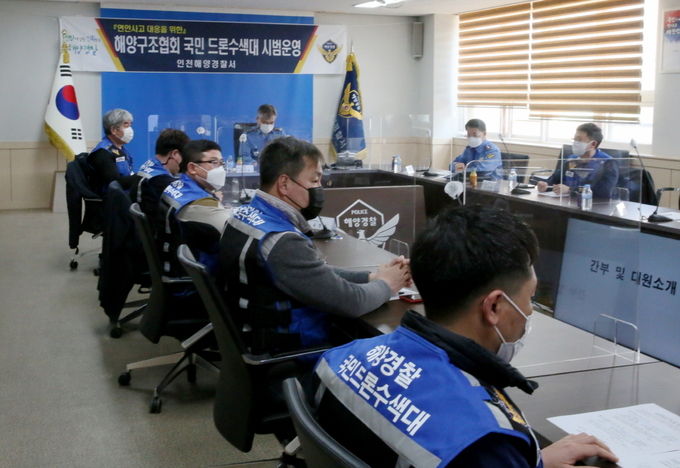 (사진제공=인천해양경찰서)